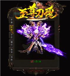 西装暴徒天龙八部私服